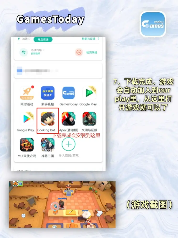 澳门威尼斯官网下载截图3