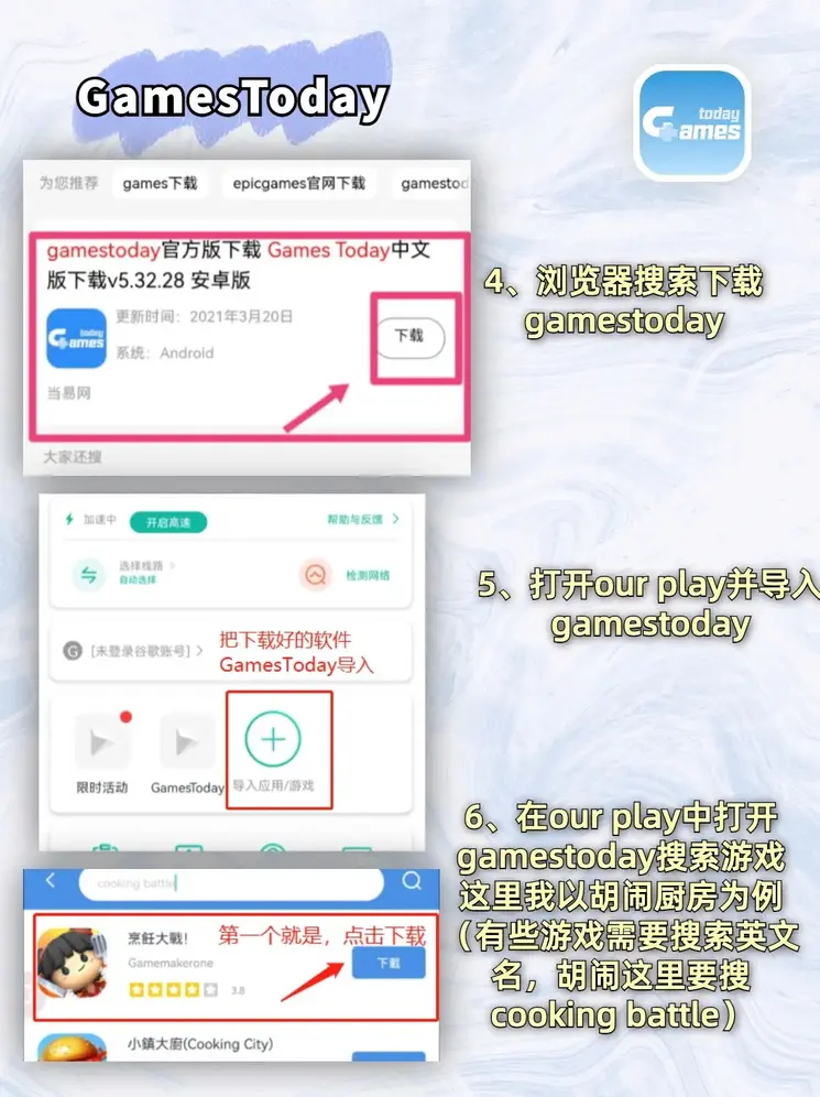 澳门威尼斯官网下载截图2